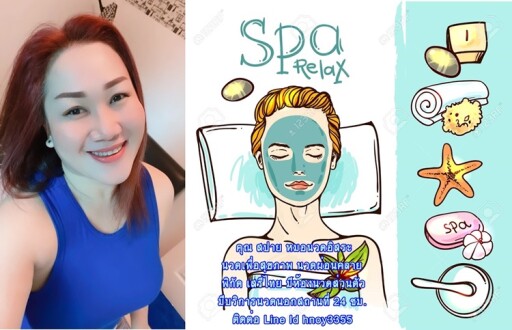 Beautiful hand drawn vector illustration spa salon. Spa woman waiting spa massage her face.