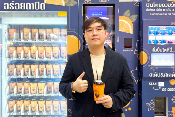 “ตู้Vending"