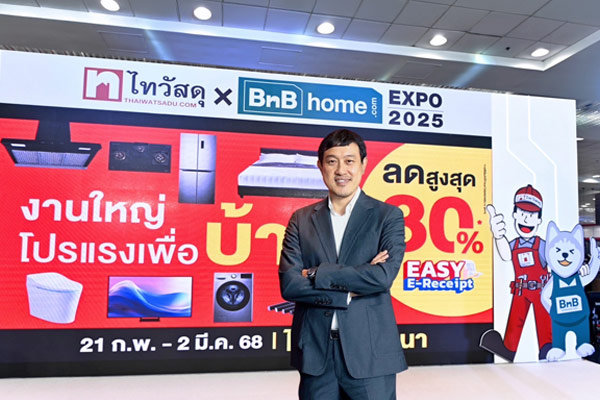 “รัชนนท์