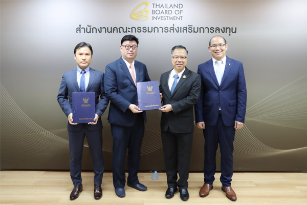 “บีโอไอ"