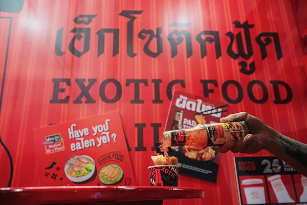 “เอ็กโซติกฟู้ด"