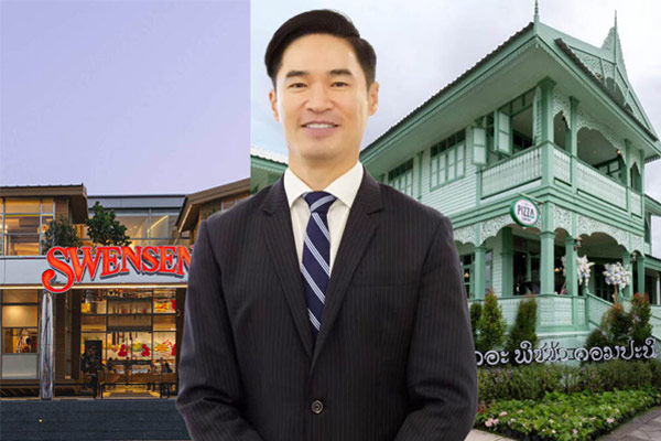 “ไมเนอร์ฟู้ด"