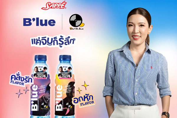 “B’lue"
