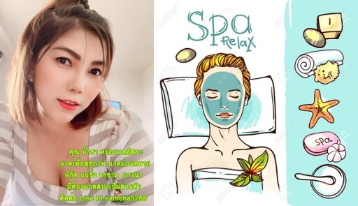 Beautiful hand drawn vector illustration spa salon. Spa woman waiting spa massage her face.