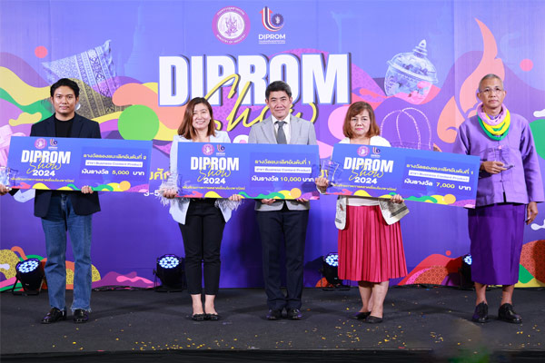 “DIPROM