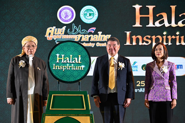 “Halal