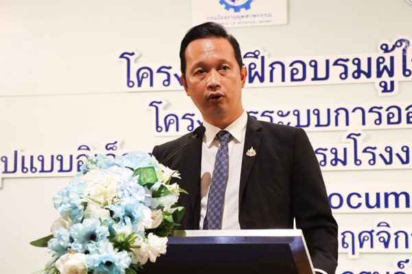 “ธีรทัศน์