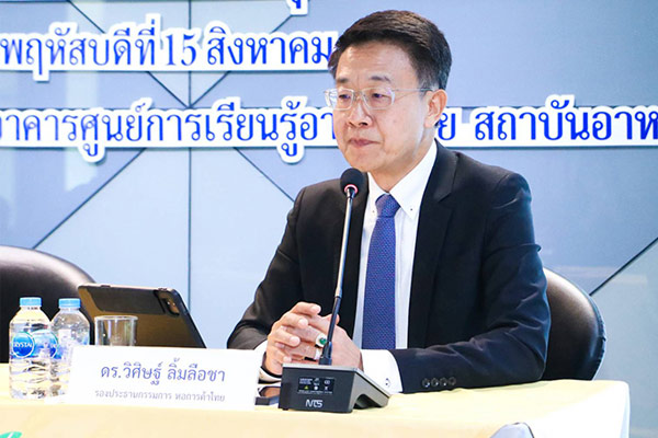 “ดร.วิศิษฐ์