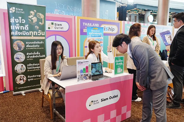 “ออนไลน์"