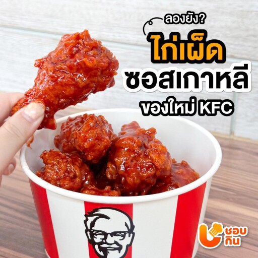 รูปสกู๊ปบิ๊ก 1