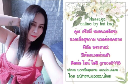 Spa Menu Salon Menu Custom Menu Diy Services Price List | Etsy | Salon in Free Spa Menu Template