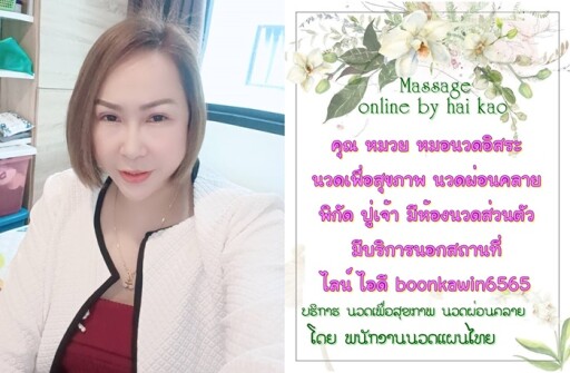 Spa Menu Salon Menu Custom Menu Diy Services Price List | Etsy | Salon in Free Spa Menu Template