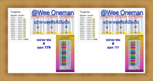 messageImage 1737772479947