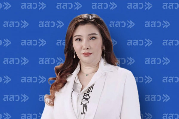 “ปณิตา