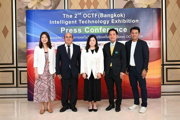“OCTF"