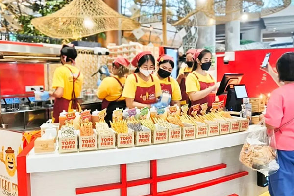 “โทโร่ฟรายส์"