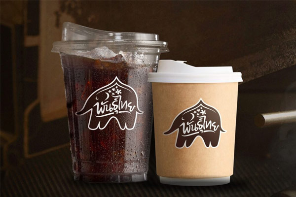 “กาแฟพันธุ์ไทย"