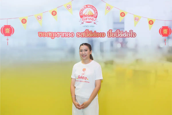 “วรัญญา