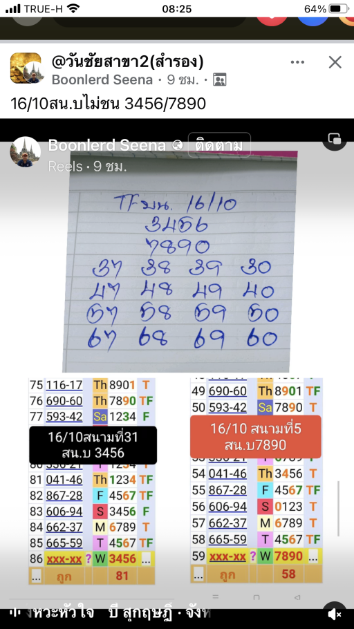 iwxqYt
