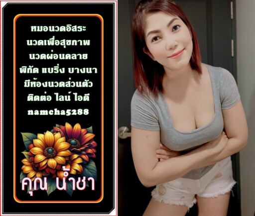 เดือน ก พ (5)