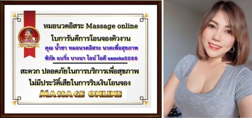 เดือน ก พ (10)