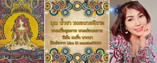 เดือน ก พ (1)