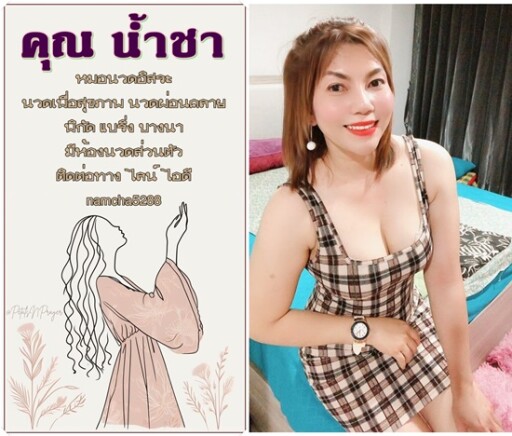 เดือน ก พ (7)