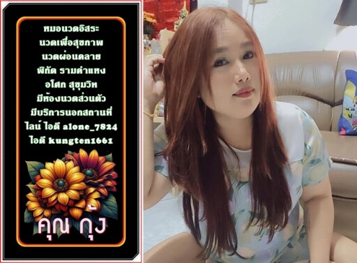 เดือน ก พ (5)