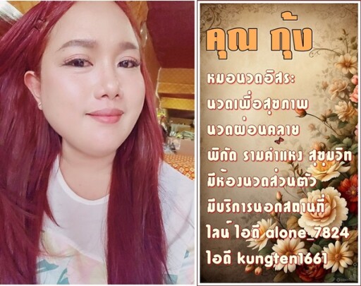 เดือน ก พ (6)