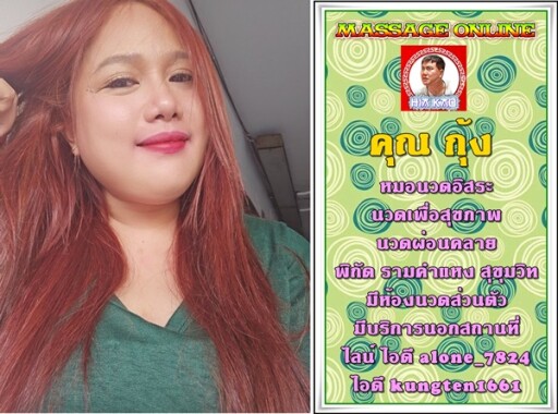 เดือน ก พ (2)