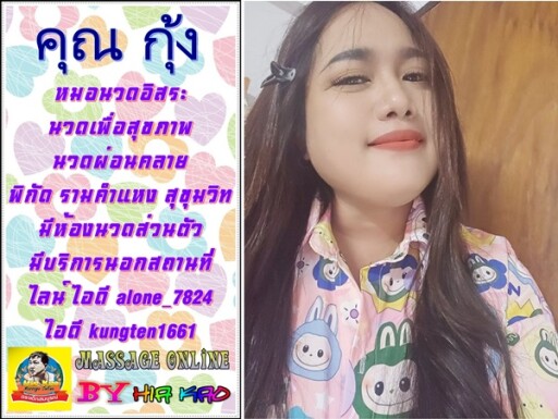 เดือน ก พ (3)