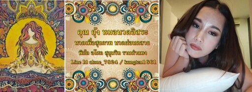 เดือน ก พ (1)