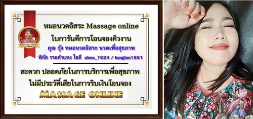 เดือน ก พ (10)