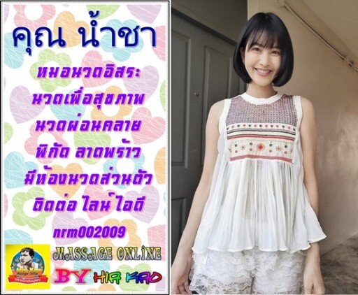 เดือน ก พ (3)