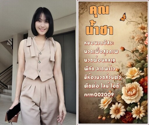 เดือน ก พ (6)