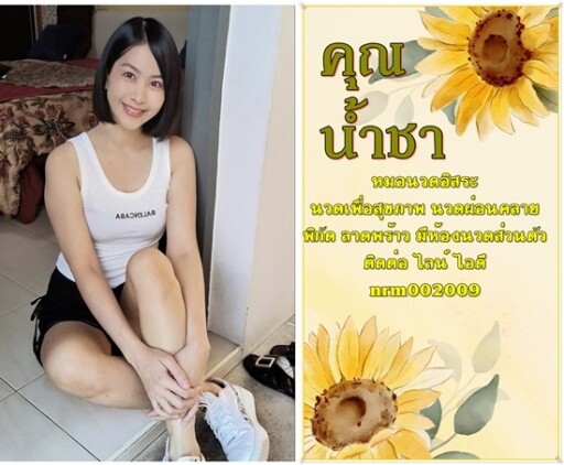 เดือน ก พ (8)