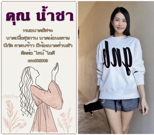 เดือน ก พ (7)