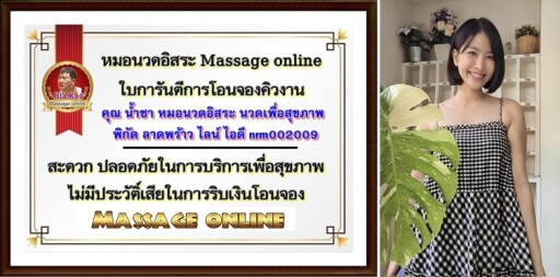 เดือน ก พ (10)