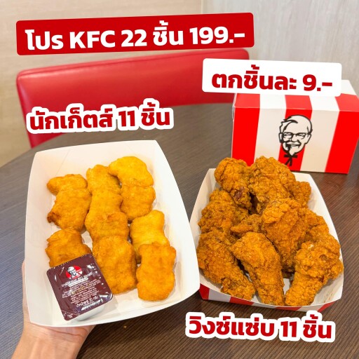 รูปสกู๊ปบิ๊ก 2