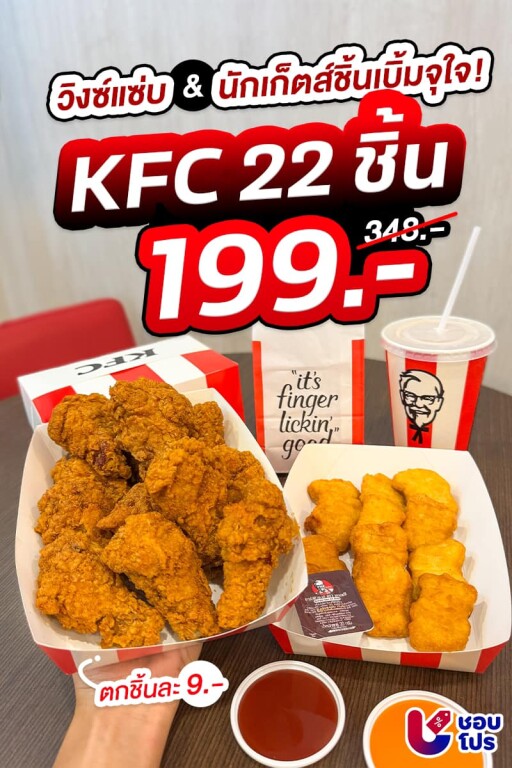 รูปสกู๊ปบิ๊ก 1